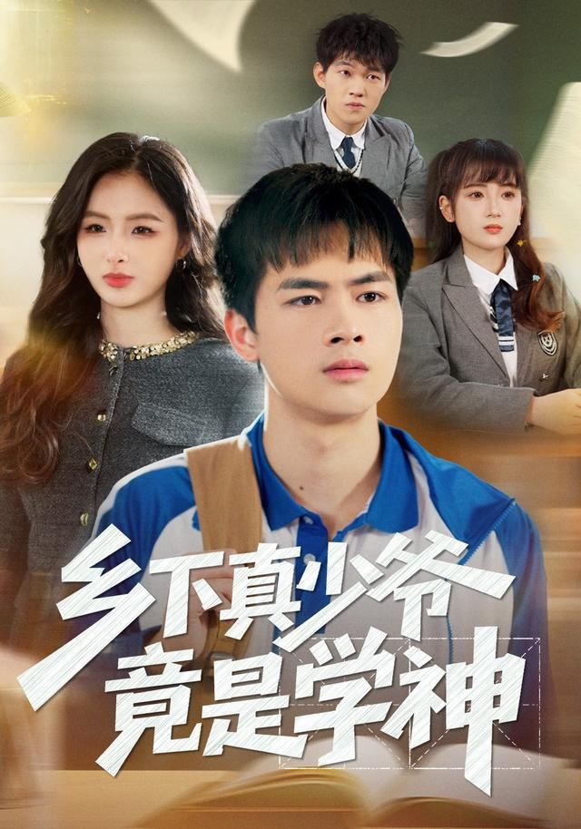角斗士3