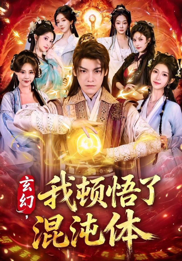 脱口秀大会第七季